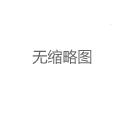 广州喝茶品茶外卖：大圈高端工作室与天河98水会大全对接